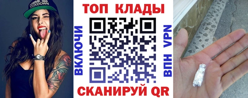 Где купить Шилка Амфетамин  МЕФ  Гашиш  Конопля  Кокаин 