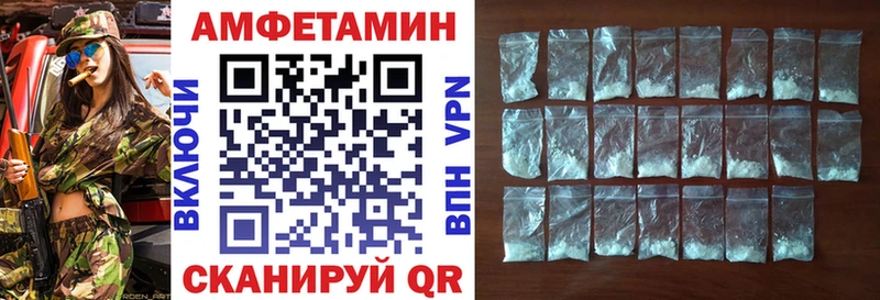АМФ 98%  Шилка 