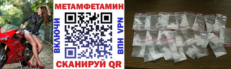 АМФЕТАМИН Premium Шилка