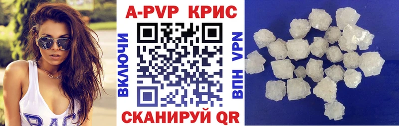 Alfa_PVP крисы CK  хочу наркоту  Шилка 