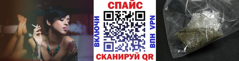 Бутират бутик Шилка