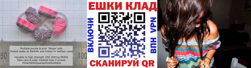 где продают наркотики  Шилка  Ecstasy Cube 