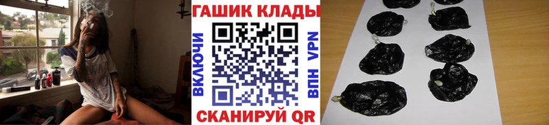 ГАШИШ гарик Шилка