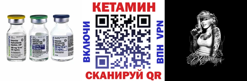 даркнет сайт  Шилка  КЕТАМИН ketamine 