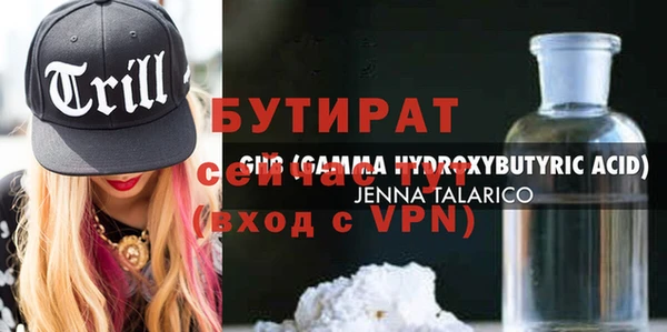 крисы Гусиноозёрск