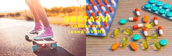 2c-b Гусь-Хрустальный
