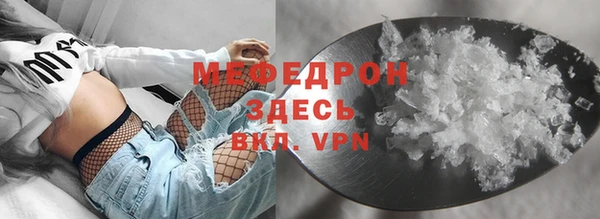 крисы Гусиноозёрск