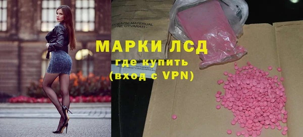 крисы Гусиноозёрск