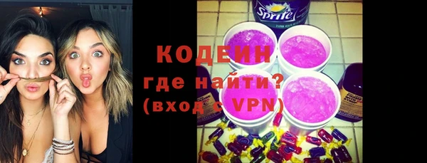 2c-b Гусь-Хрустальный