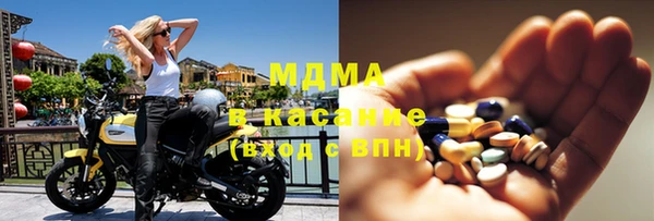 крисы Гусиноозёрск