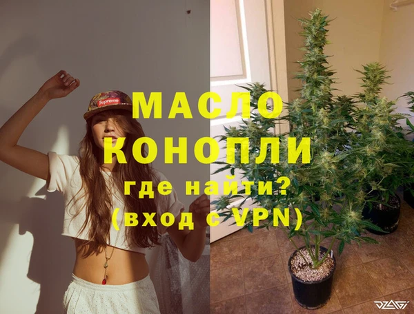 крисы Гусиноозёрск