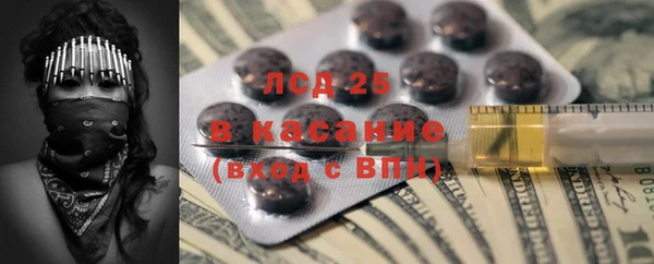 2c-b Гусь-Хрустальный