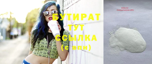 2c-b Гусь-Хрустальный