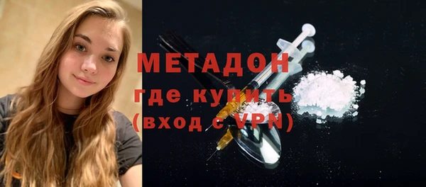 2c-b Гусь-Хрустальный