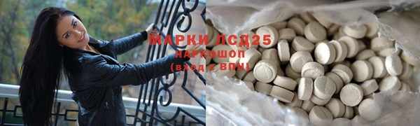 крисы Гусиноозёрск