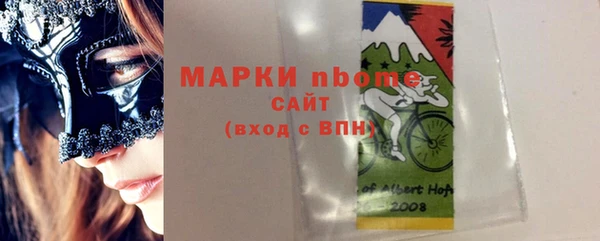 2c-b Гусь-Хрустальный