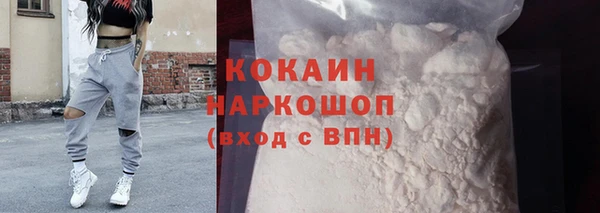 крисы Гусиноозёрск