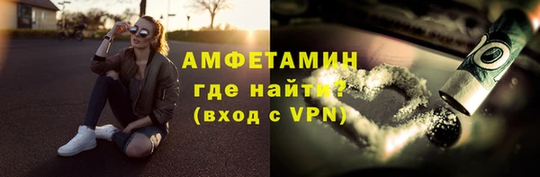 крисы Гусиноозёрск
