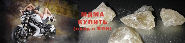 2c-b Гусь-Хрустальный