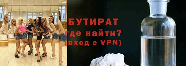 2c-b Гусь-Хрустальный