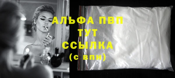 2c-b Гусь-Хрустальный