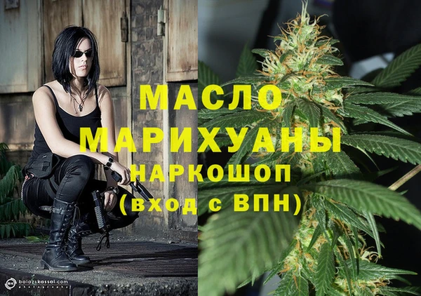 2c-b Гусь-Хрустальный