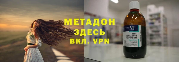 2c-b Гусь-Хрустальный