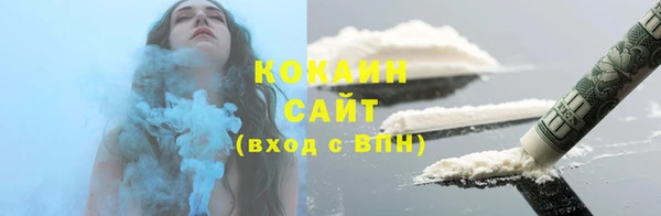 крисы Гусиноозёрск