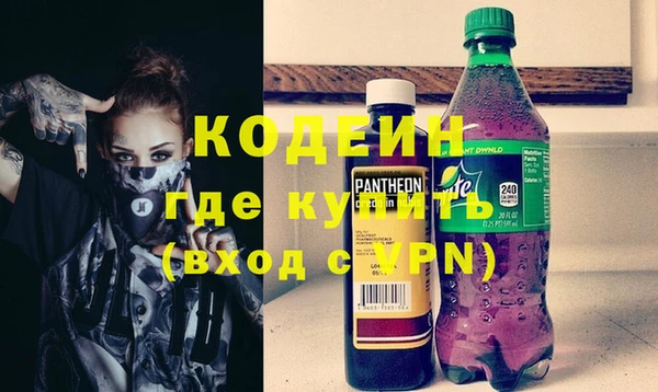 крисы Гусиноозёрск