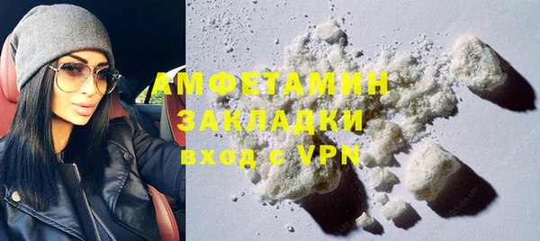 крисы Гусиноозёрск