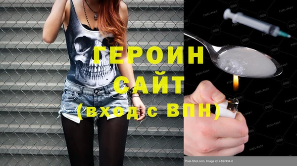 2c-b Гусь-Хрустальный