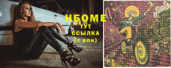 крисы Гусиноозёрск