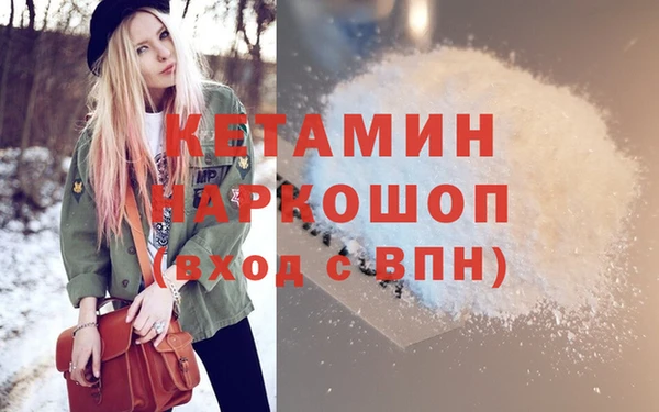 2c-b Гусь-Хрустальный