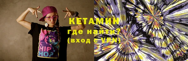 крисы Гусиноозёрск
