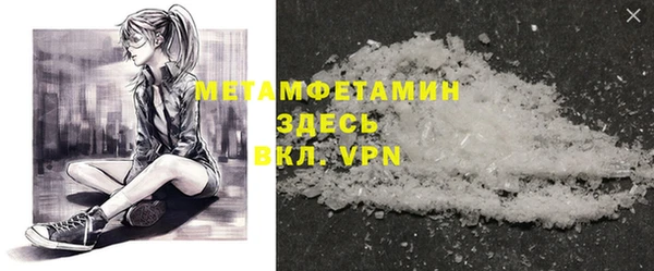 2c-b Гусь-Хрустальный