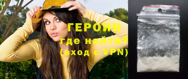 2c-b Гусь-Хрустальный