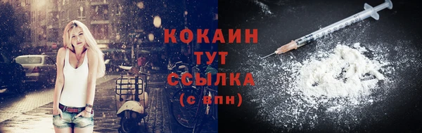 2c-b Гусь-Хрустальный
