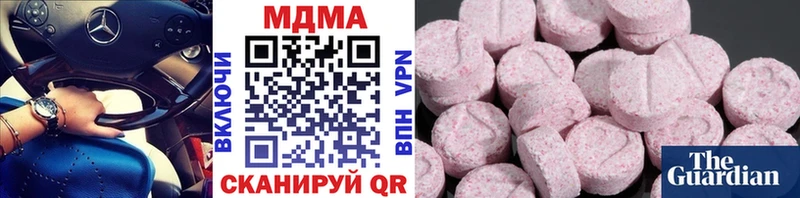 где найти   Шилка  МДМА Molly 