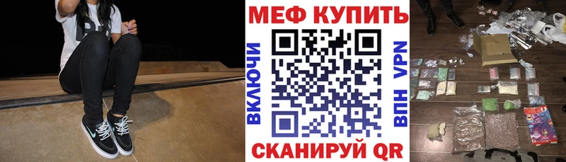 МЕФ кристаллы  Шилка 