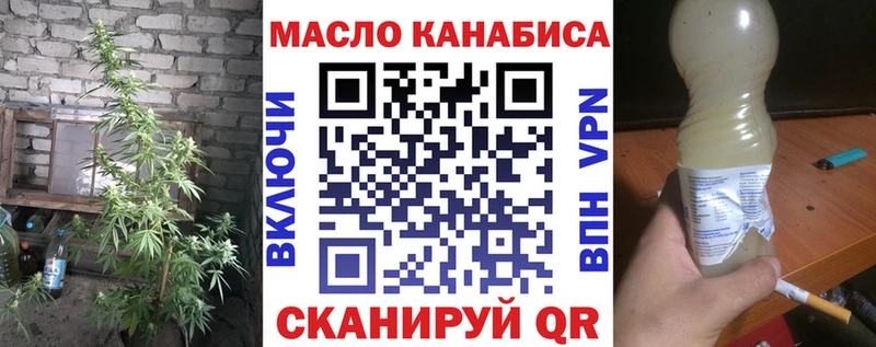 Дистиллят ТГК вейп с тгк Шилка